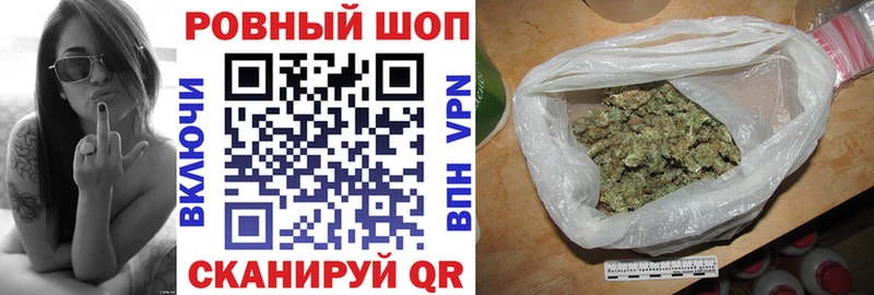 Купить закладку Джанкой МАРИХУАНА  МЕФ  ГАШ 