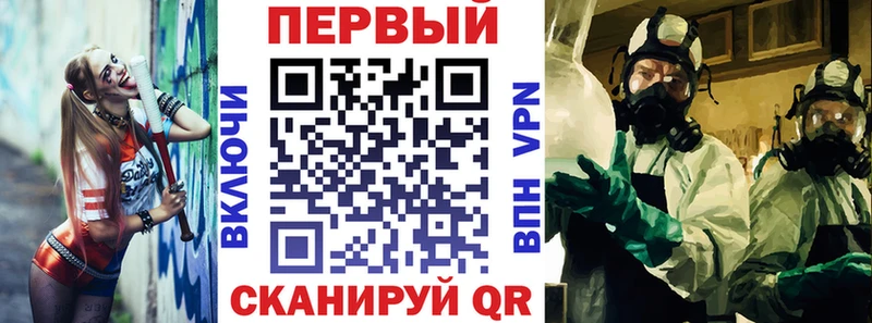 АМФ Розовый  наркошоп  Джанкой 