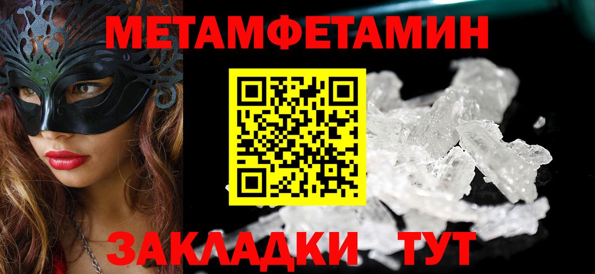 ГАШ Джанкой