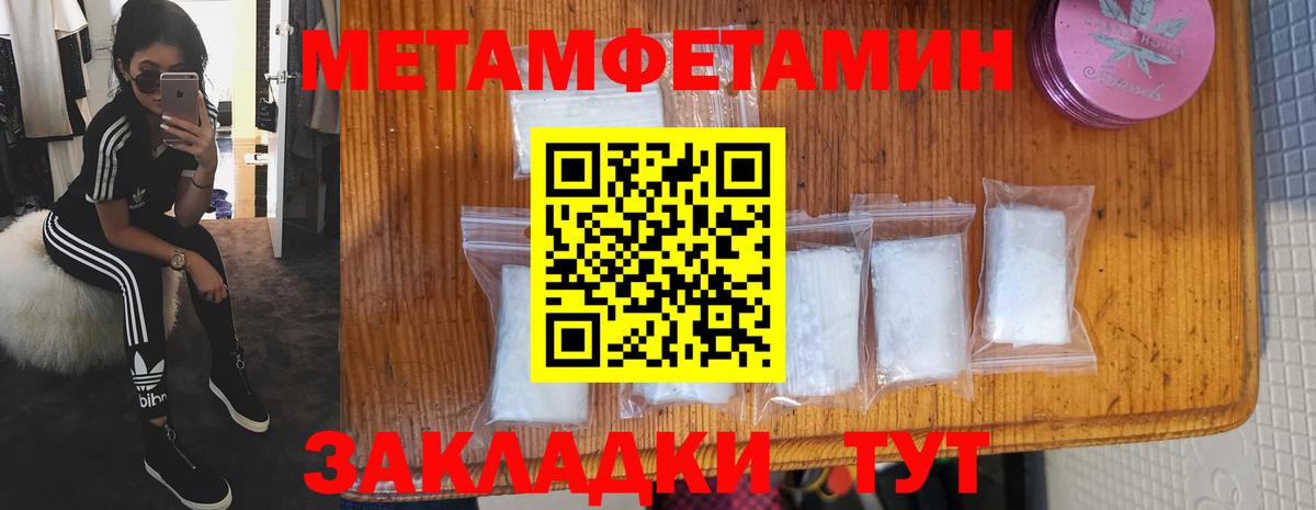 АМФ Premium Джанкой