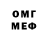 КЕТАМИН VHQ Don Emmerson