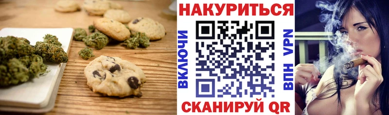 цена наркотик  Джанкой  Печенье с ТГК марихуана 