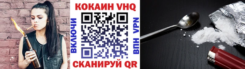 КОКАИН 97% Джанкой
