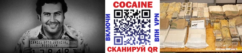 Cocaine 98% Джанкой