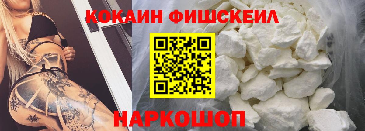 Кокаин 99%  КОКАИН 98%  Джанкой 