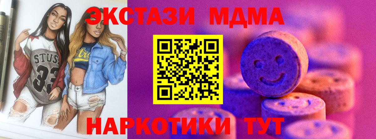 ГАШ  A-PVP  Цена  Конопля  Вход с VPN  Меф  ГАШ  Джанкой  Кокаин 
