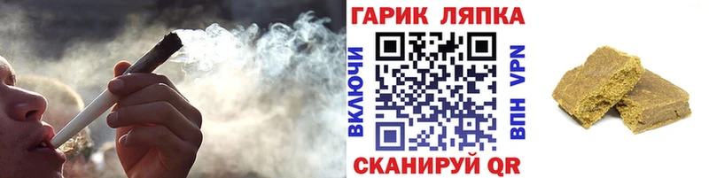 закладка Джанкой ГАШ гашик