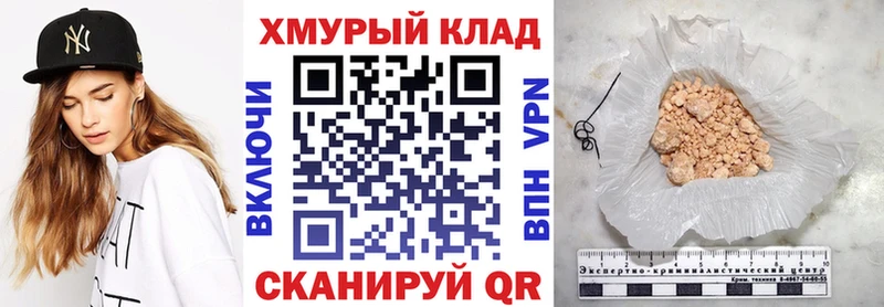 где купить наркоту  Джанкой  даркнет клад  Героин белый 