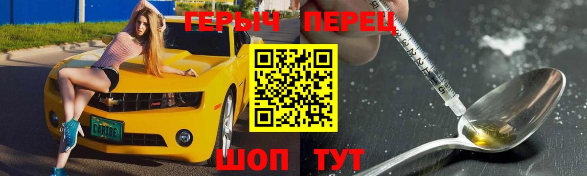 Героин Афган Джанкой