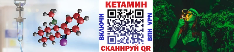 Кетамин ketamine  где продают   Джанкой 
