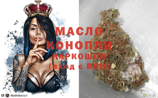 тгк Навашино