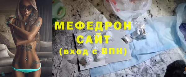 альфа пвп VHQ Усинск