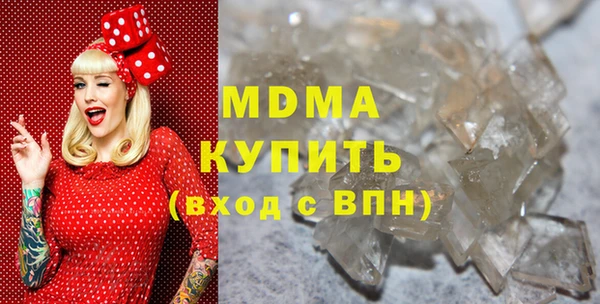 кокаин VHQ Михайловка