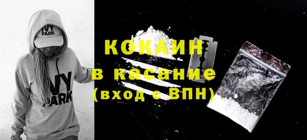 кокаин VHQ Михайловка