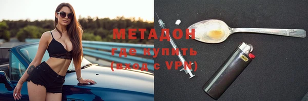 кокс Михайловск