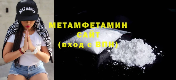 кокаин VHQ Михайловка