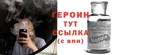 тгк Навашино