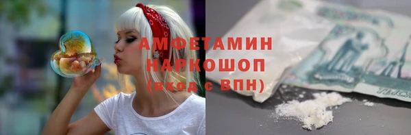 кокаин VHQ Михайловка