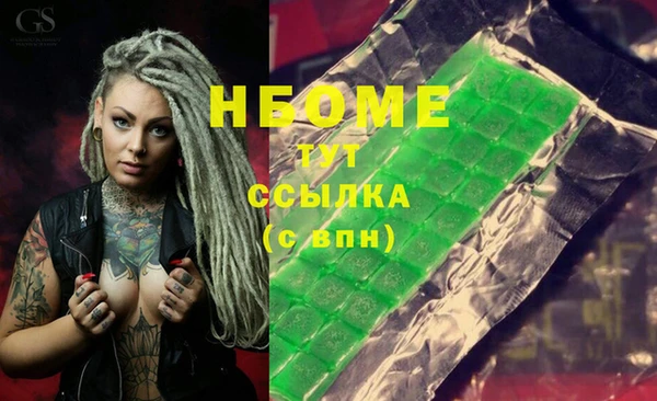 кокаин VHQ Михайловка