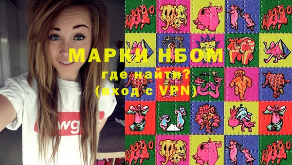 тгк Навашино