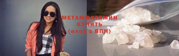 марки nbome Надым