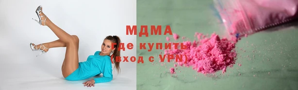 кокаин VHQ Михайловка