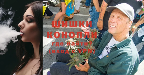 кокаин VHQ Михайловка