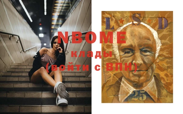 бутират Наволоки