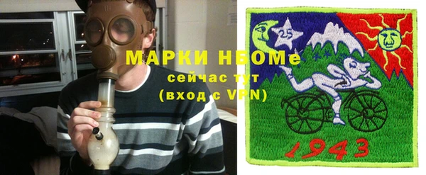 кокс Михайловск