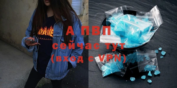 кокаин VHQ Михайловка