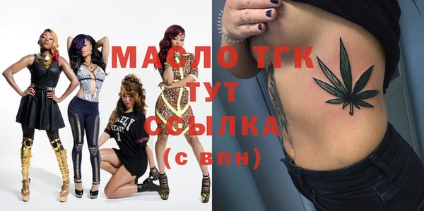 кокаин VHQ Михайловка