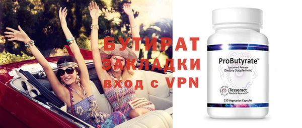 марки nbome Надым