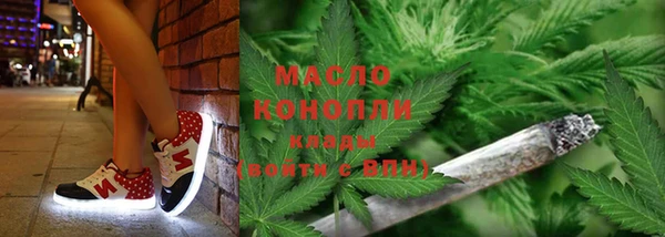 кокаин VHQ Михайловка