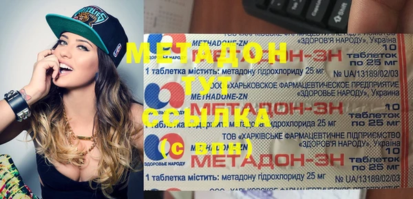 бутират Наволоки