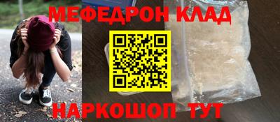 наркотики Балахна