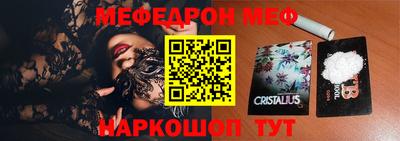 спайс Балаково