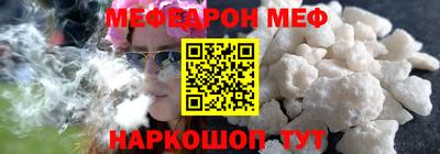 спайс Балаково