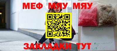 круглые Волжский