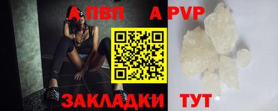 круглые Волжский