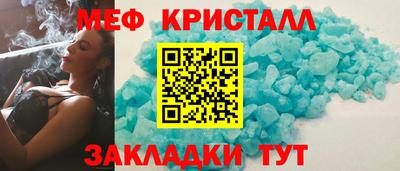 круглые Волжский