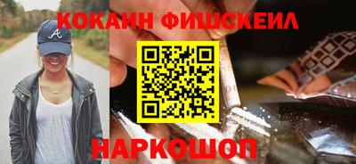 кокаин колумбия Волгодонск