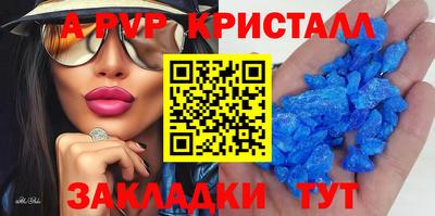 марихуана Волжск