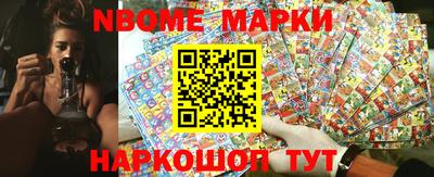 марихуана Волжск