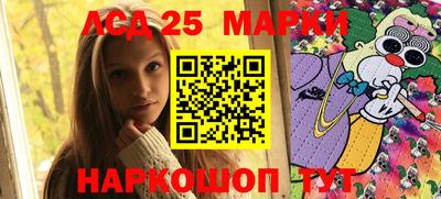 спайс Балаково