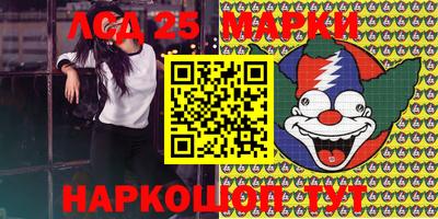 спайс Балаково