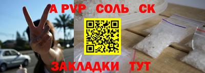 кокаин колумбия Волгодонск