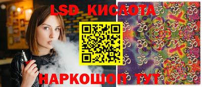 кокаин колумбия Волгодонск