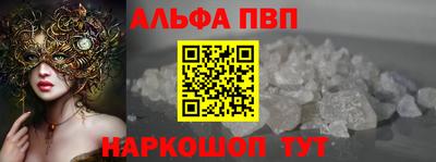 амф Абакан