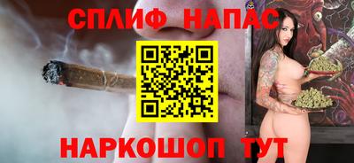 марихуана Волжск