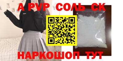 круглые Волжский